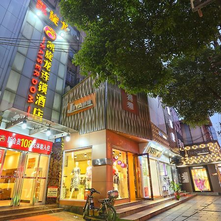 Kaiserdom Zhongshan Road Hotel Trường Sa Ngoại thất bức ảnh