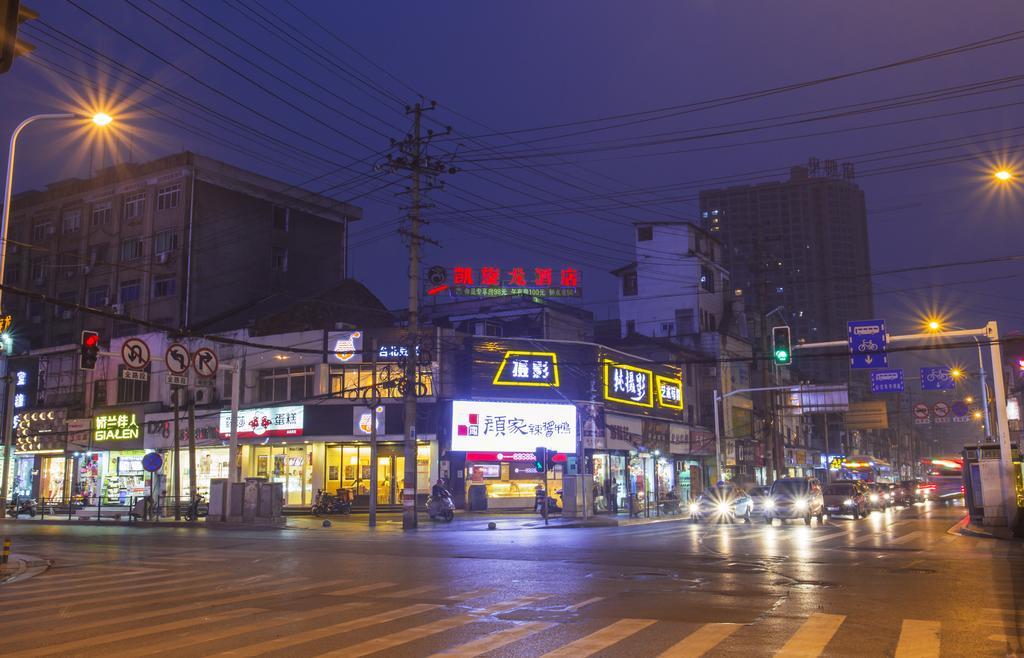 Kaiserdom Zhongshan Road Trường Sa Ngoại thất bức ảnh