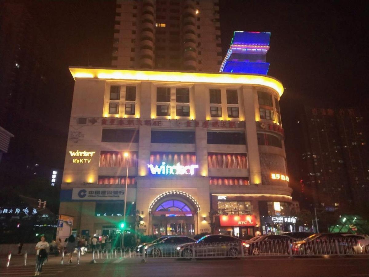 Kaiserdom Zhongshan Road Trường Sa Ngoại thất bức ảnh