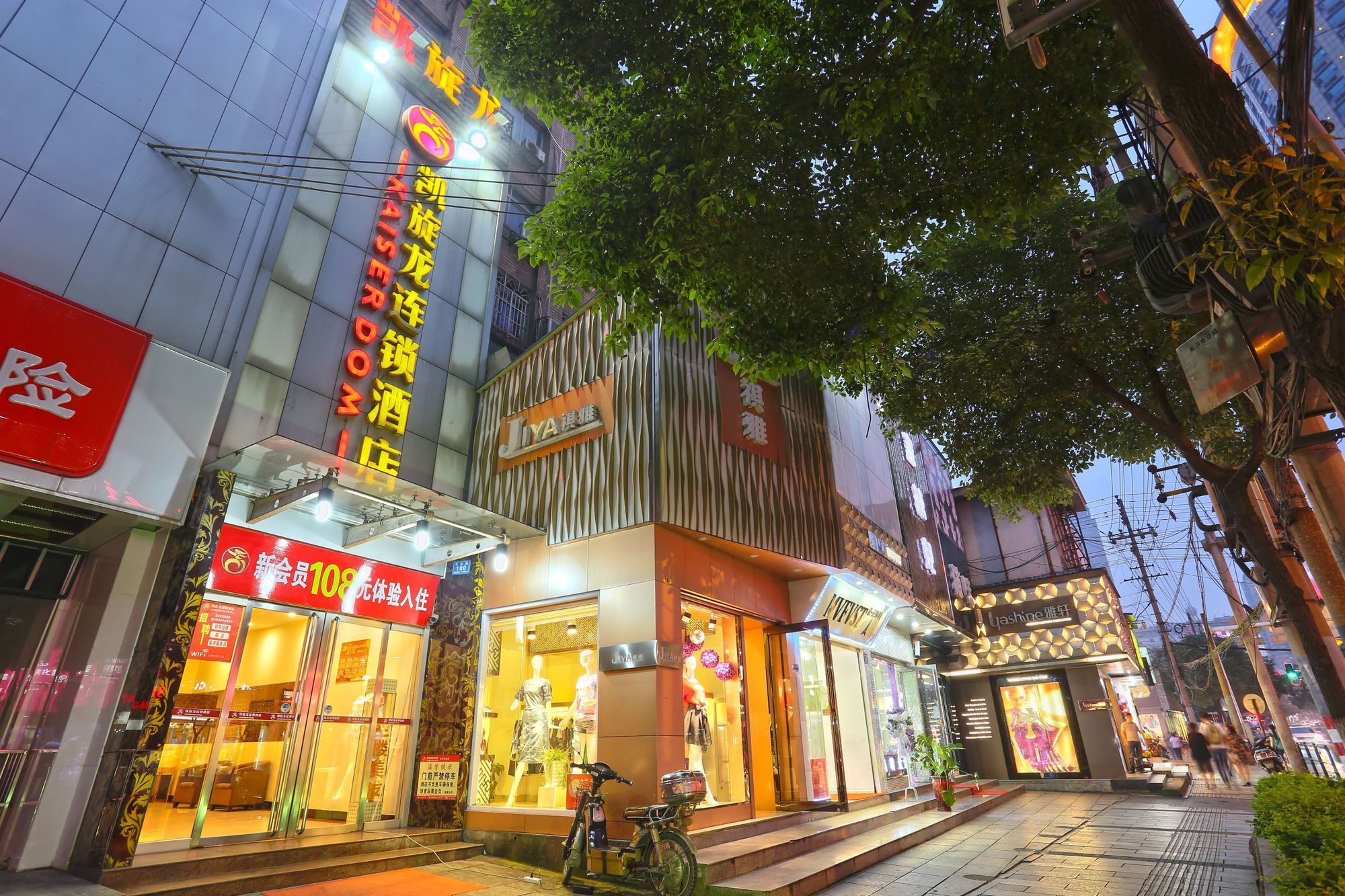 Kaiserdom Zhongshan Road Trường Sa Ngoại thất bức ảnh